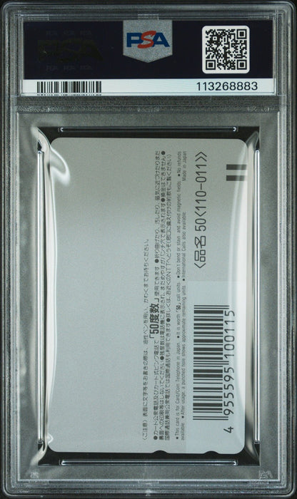 1993 PSA 10 Son Gohan Dinosaur Dragon Ball Akira Toriyama Expo Phone Card