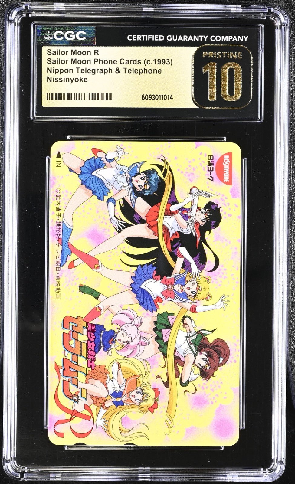 1993 Sailor Moon Phone Card Nippon Telegraph Nissinyoke CGC Pristine 10 (POP 1)