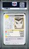 1993 YUYU HAKUSHO CARDDASS PART 1 2 YUSUKE URAMESHI PSA 6