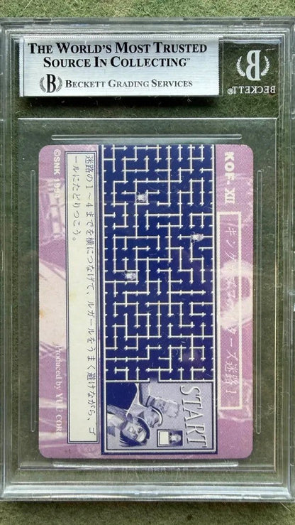 1994 Carddass King of Fighters 94 Vol 2 Japanese Maze 1 Prism Altered BGS