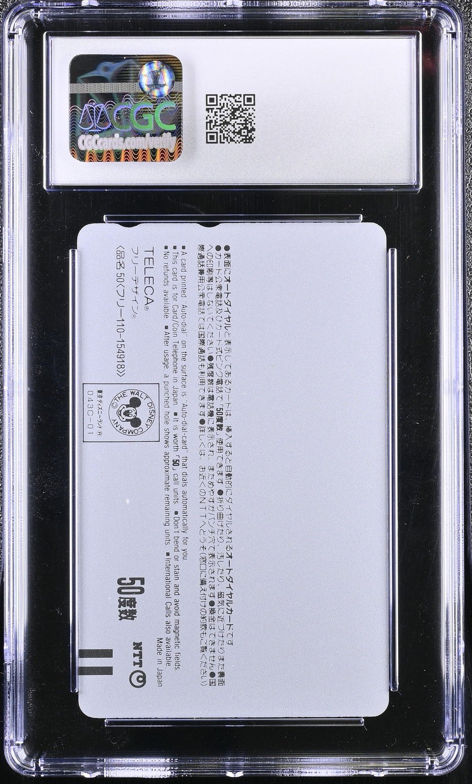 1994 DISNEY PHONE CARD ALADDIN'S GREAT ADVENTURE CGC 10 POP 1