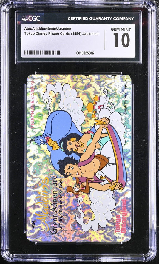 1994 DISNEY PHONE CARD ALADDIN'S GREAT ADVENTURE CGC 10 POP 1