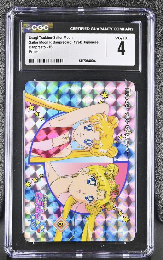 1994 Japanese Usagi Tsukino - Sailor Moon Trading Card Banpresto Prism 6 CGC 4