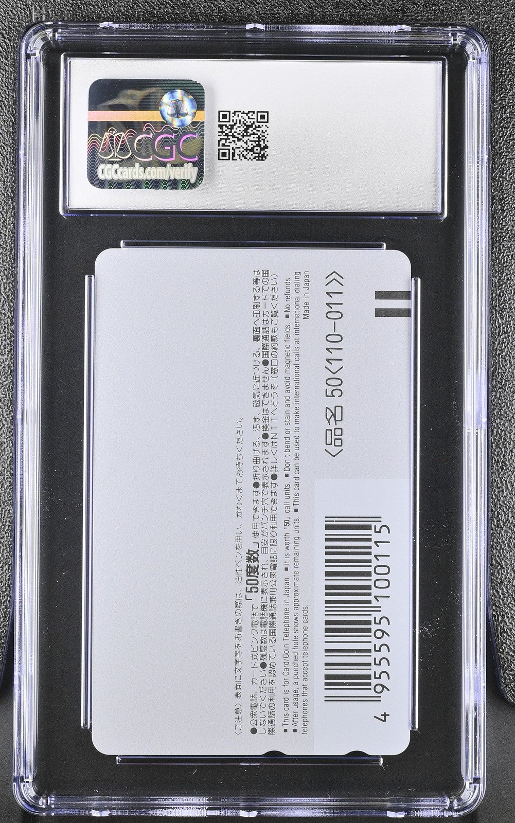 1994 Pretty Soldier Sailor Moon Team Phone Cards CGC 10