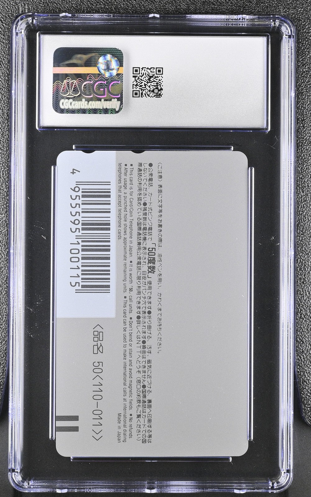 1994 Sailor Moon (10 Char. Horizontal Card C) Sailor Moon Phone Cards CGC 10