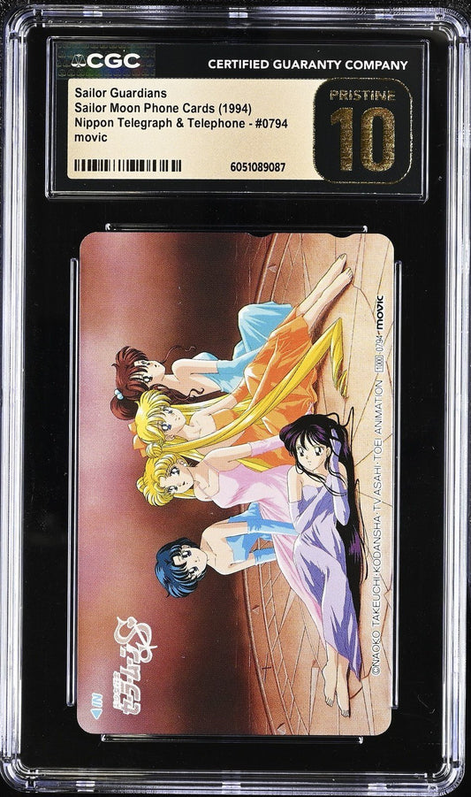 1994 Sailor Moon Guardians Phone Card Movie CGC Pristine 10 (POP 1)
