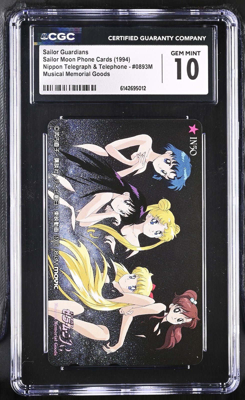 1994 SAILOR MOON PHONE CARD USAGI AMI REI MAKOTO MINAKO CGC 10 MISICAL GOODS