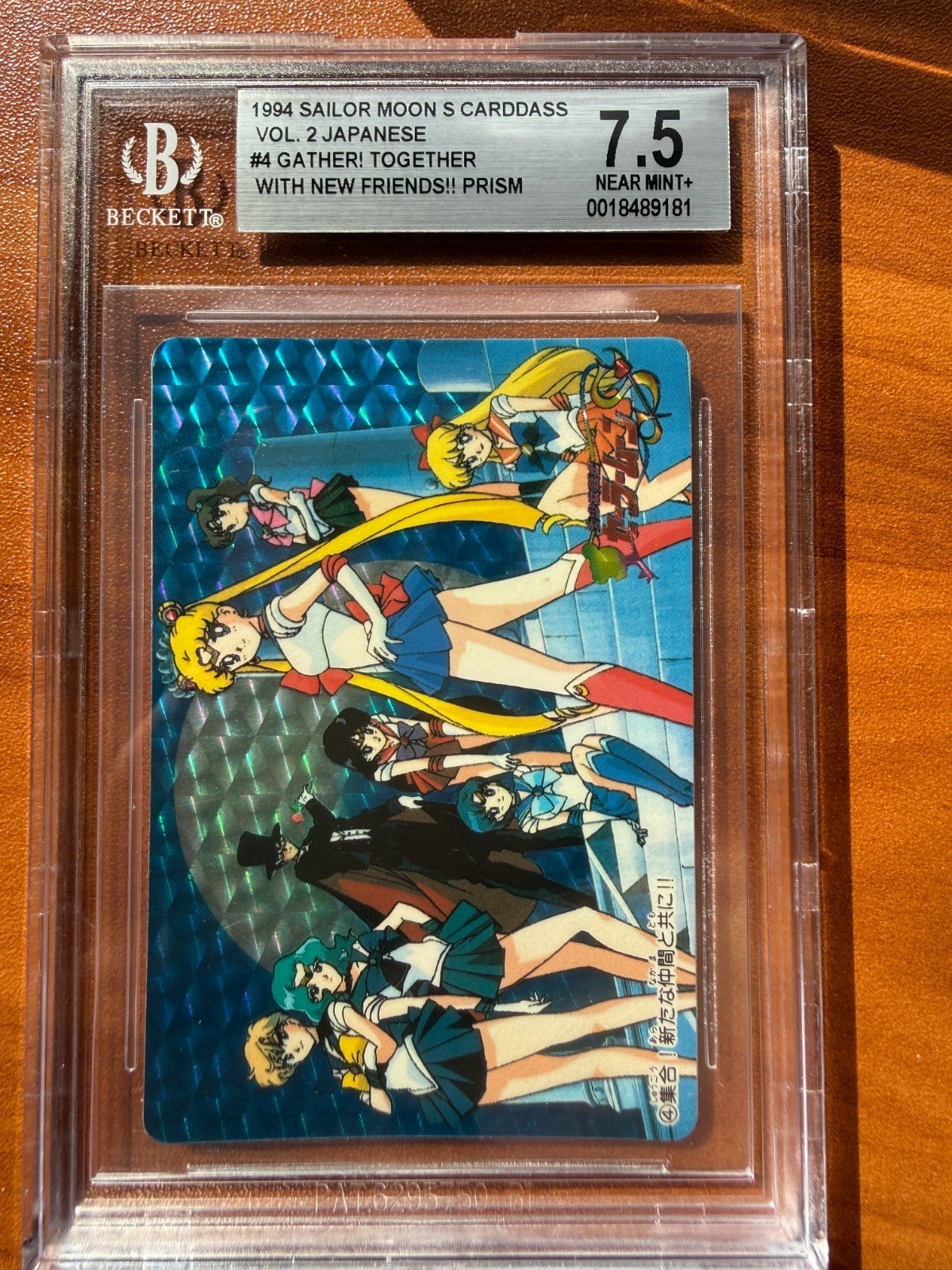 1994 Sailor Moon S Carddass Vol 2 Japanese 4 Gather New Friends Prism BGS 7.5