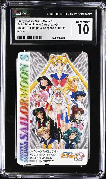 1994 Sailor Moon S Pretty Soldier Phone Card Movie CGC 10 (POP 1)