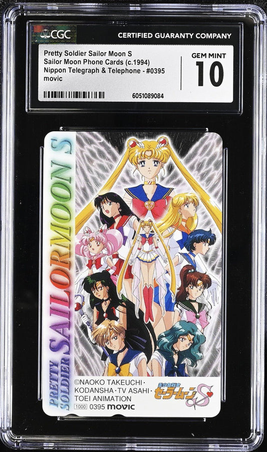 1994 Sailor Moon S Pretty Soldier Phone Card Movie CGC 10 (POP 1)