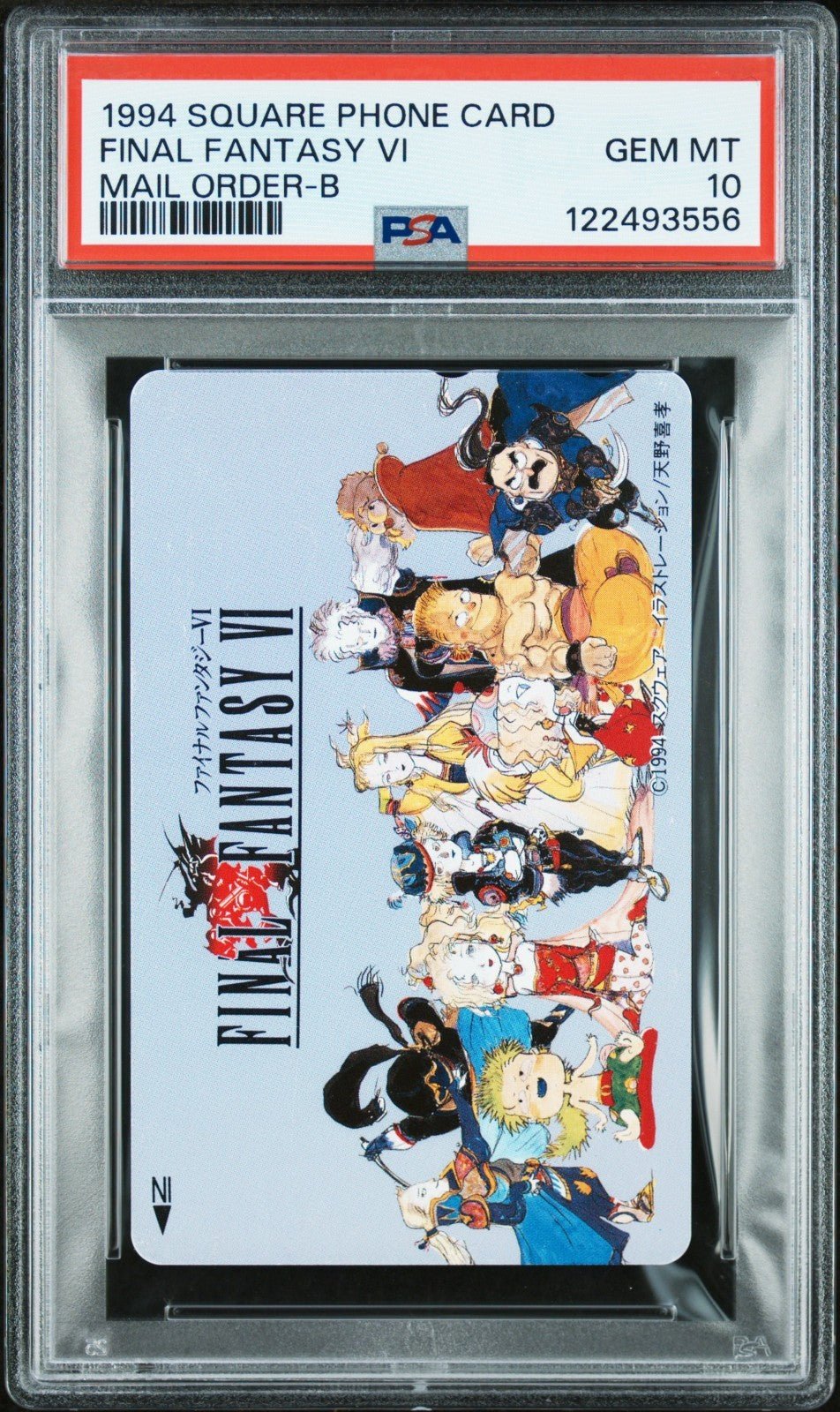 1994 SQUARE PHONE CARD MAIL ORDER - B FINAL FANTASY VI PSA 10
