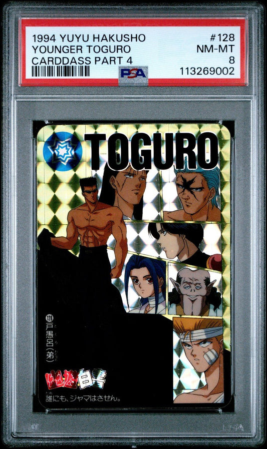 1994 YUYU HAKUSHO CARDDASS PART 4 128 YOUNGER TOGURO PSA 8