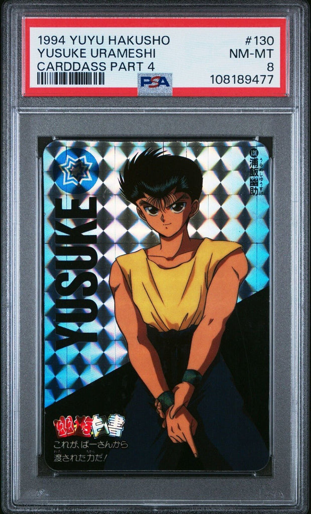 1994 YUYU HAKUSHO CARDDASS PART 4 130 YUSUKE URAMESHI PSA 8