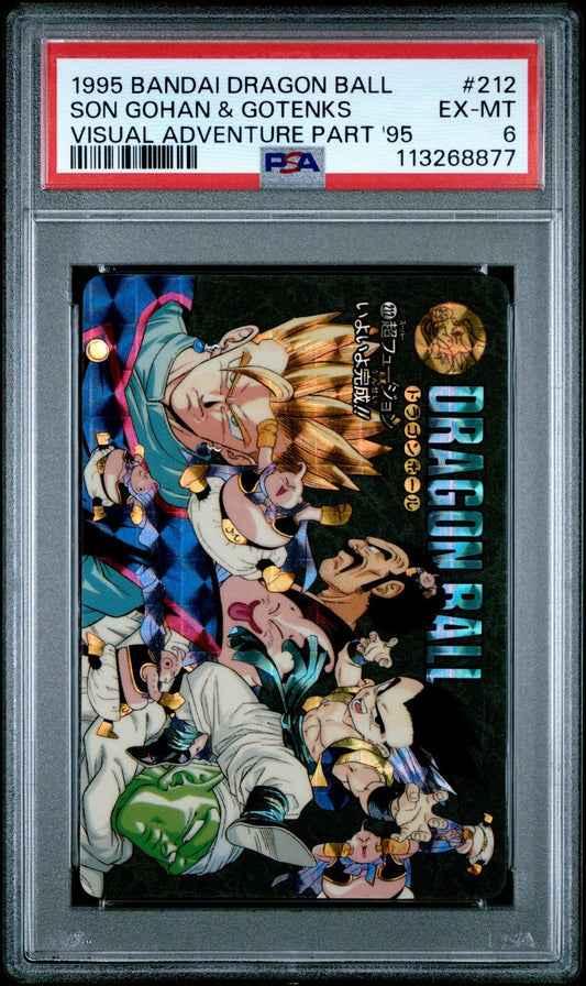1995 BANDAI DRAGON BALL VISUAL ADVENTURE PART '95 212 SON GOHAN & GOTENKS PSA 6