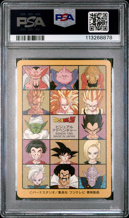 1995 BANDAI DRAGON BALL VISUAL ADVENTURE PART '95 212 SON GOHAN & GOTENKS PSA 7