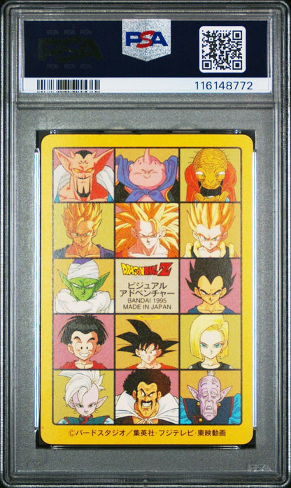 1995 BANDAI DRAGON BALL VISUAL ADVENTURE PART '95 216 SON GOKU & FRIENDS PSA 7
