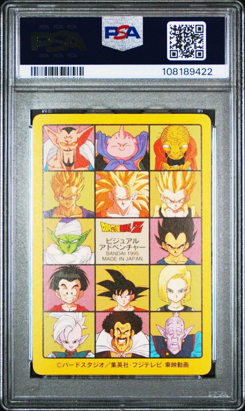 1995 BANDAI DRAGON BALL VISUAL ADVENTURE PART '95 216 SON GOKU & FRIENDS PSA 9