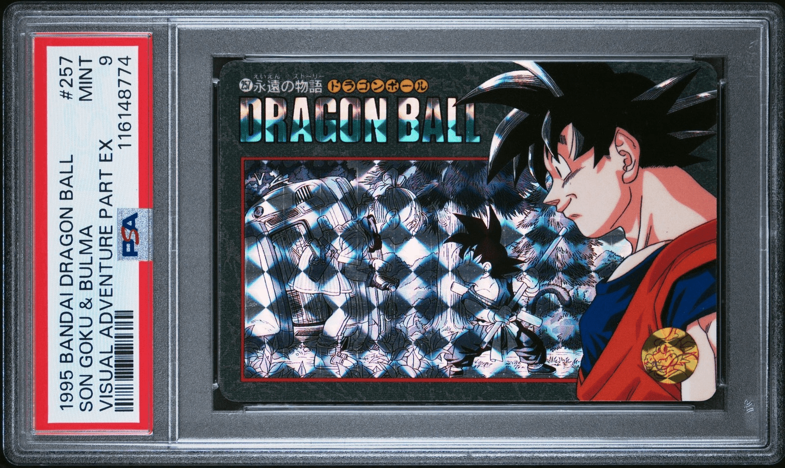1995 BANDAI DRAGON BALL VISUAL ADVENTURE PART CARDDASS PRISM PSA 9 GOKU