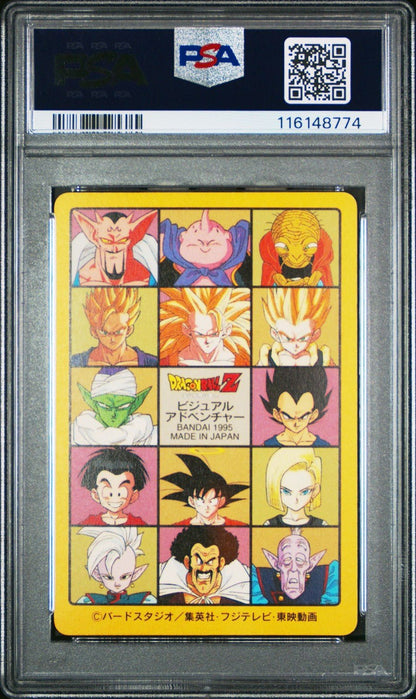 1995 BANDAI DRAGON BALL VISUAL ADVENTURE PART CARDDASS PRISM PSA 9 GOKU