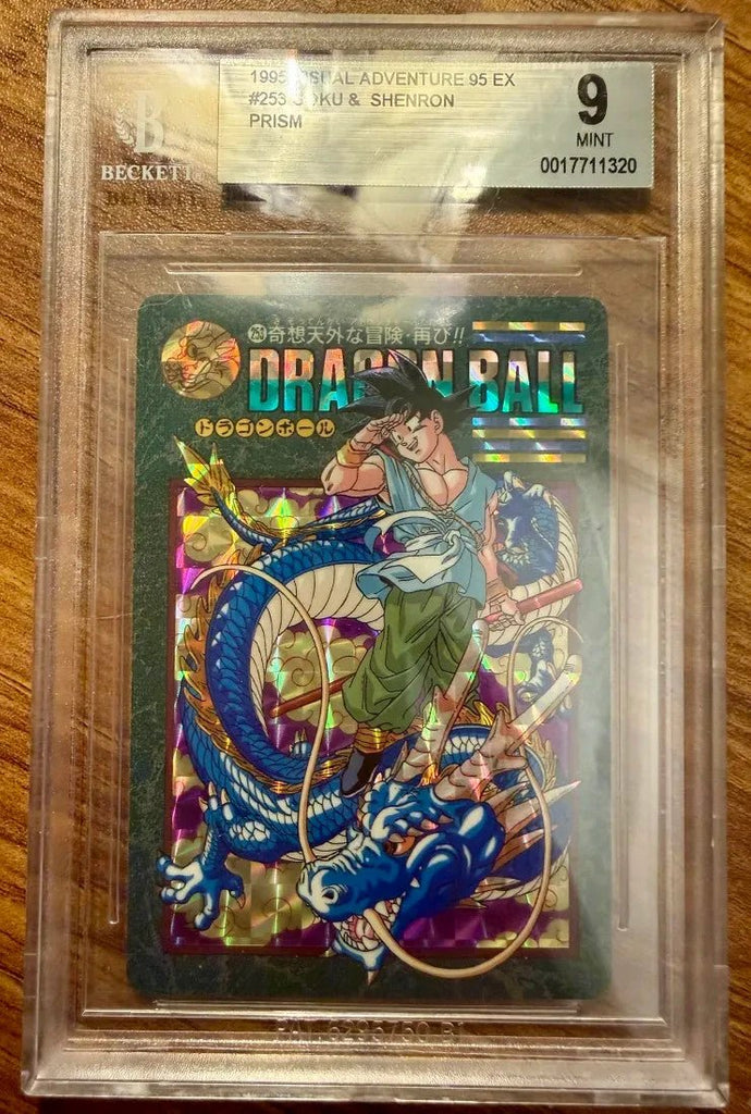 1995 Bandai Dragon Ball Visual Adventure Son Goku 253 BGS 9
