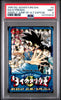 1995 Bandai Dragon Quest Adventure Of Dai Weekly Jump Special Expo PSA 9 POP 6