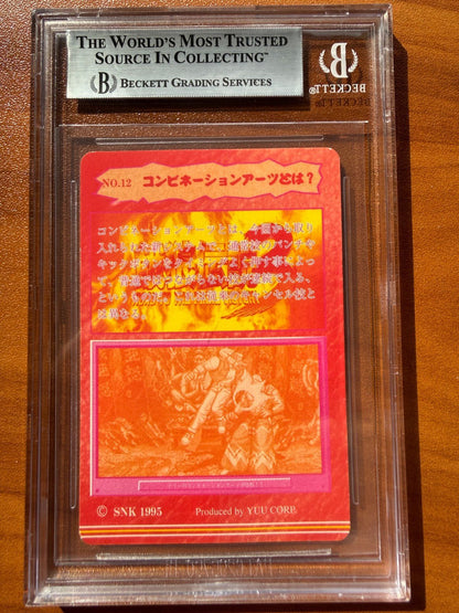 1995 Carddass King of Fighters Road to the Final Victory Prism BGS 4.5 12
