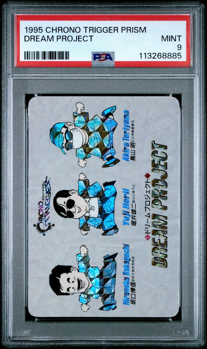 1995 CHRONO TRIGGER PRISM DREAM PROJECT CRACKED ICE PSA 9