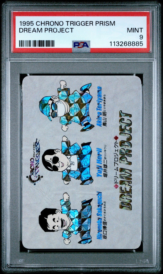 1995 CHRONO TRIGGER PRISM DREAM PROJECT CRACKED ICE PSA 9
