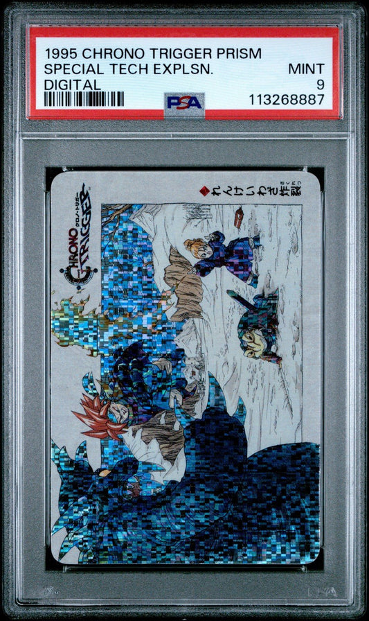 1995 CHRONO TRIGGER PRISM SPECIAL TECH EXPLOSION DIGITAL PSA 9