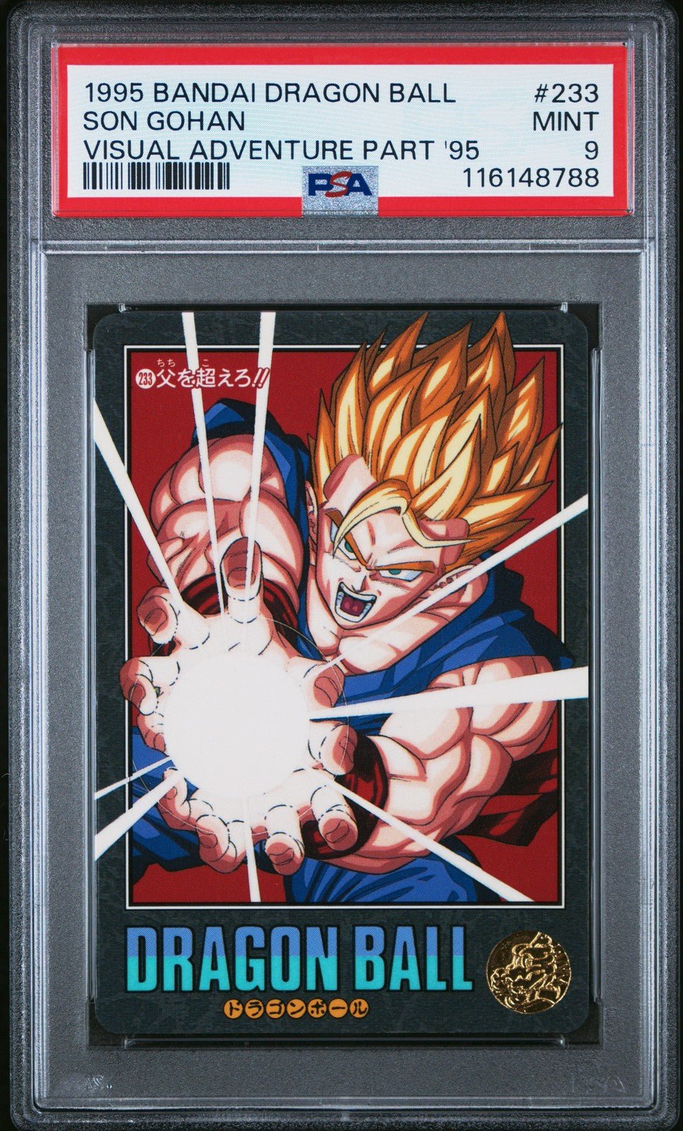 1995 Dragon Ball Carddass Visual Adventure Son Gohan PSA 9 233