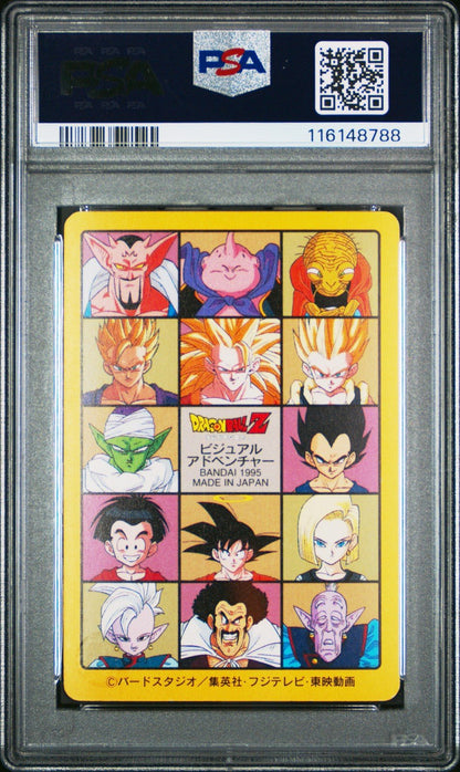 1995 Dragon Ball Carddass Visual Adventure Son Gohan PSA 9 233