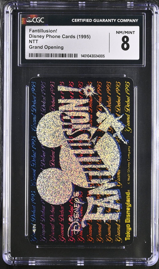 1995 Fantillusion Grand Debut Opening Disney Phone Card CGC 8 PSA POP 1