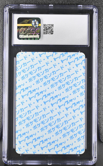 1995 POKEMON TOPSUN NO NUMBER JAPANESE EEVEE BLUE BACK CGC 8.5