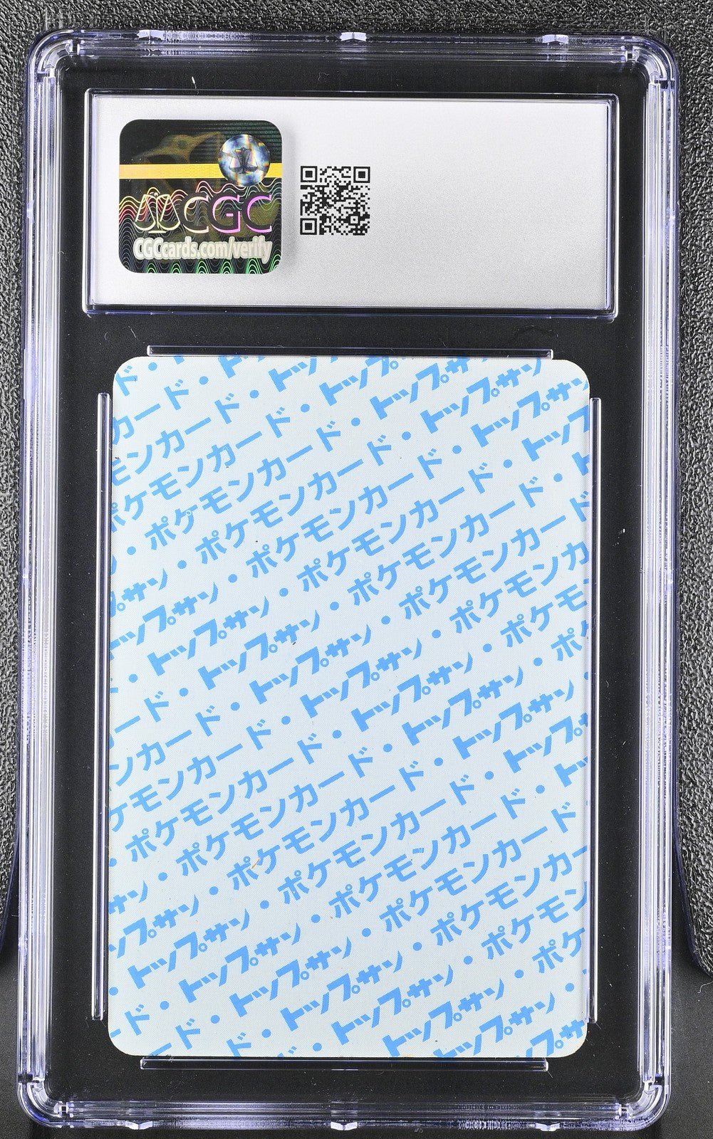 1995 POKEMON TOPSUN NO NUMBER JAPANESE EEVEE BLUE BACK CGC 8.5