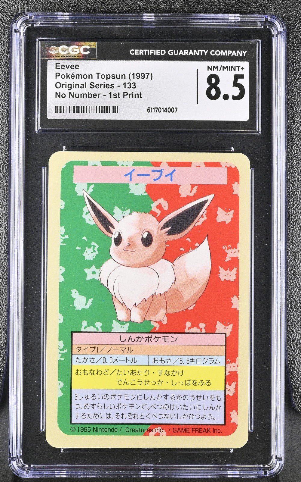 1995 POKEMON TOPSUN NO NUMBER JAPANESE EEVEE BLUE BACK CGC 8.5