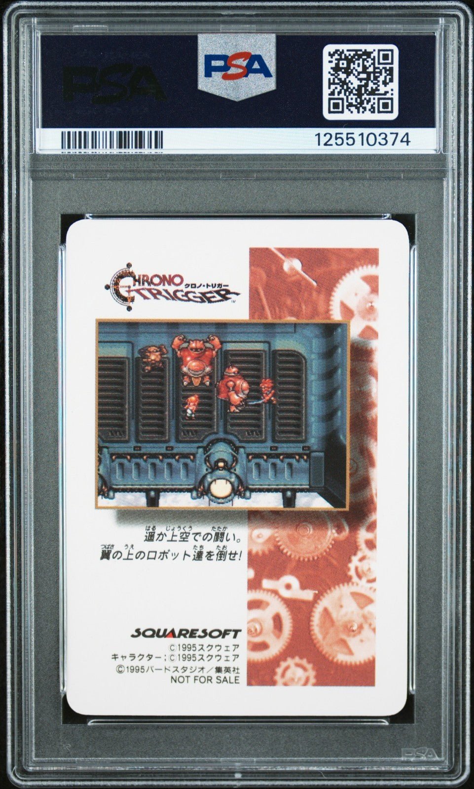 1995 PSA 10 Marle Prism Rare Chrono Trigger