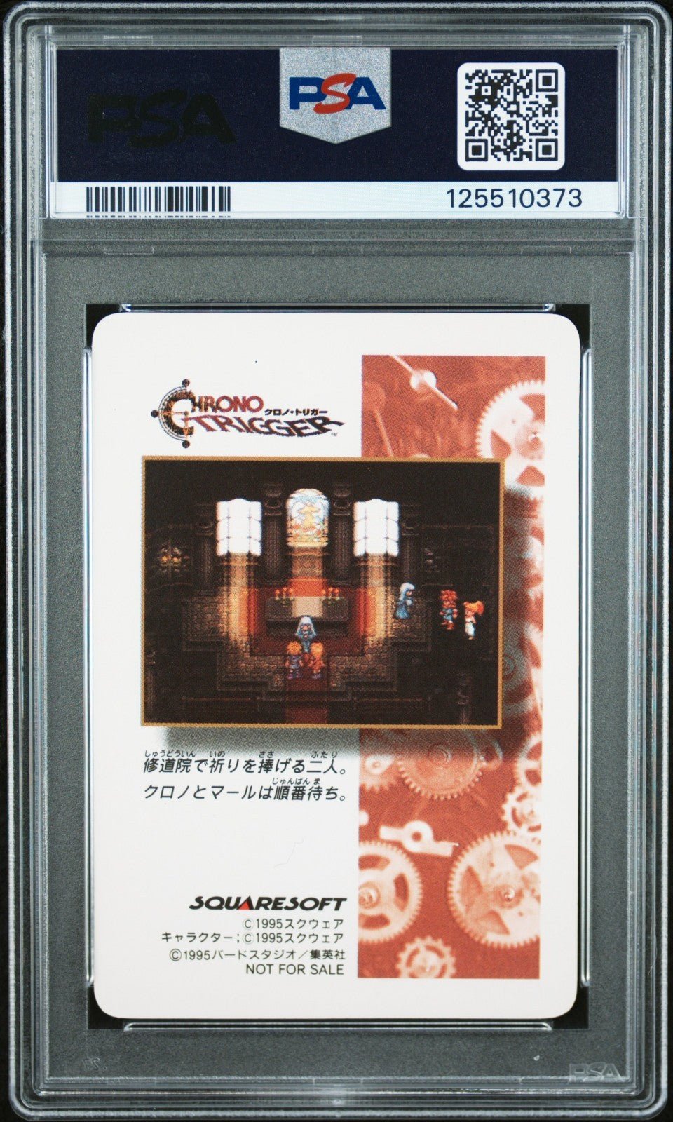 1995 PSA 9 Shining Pendant Prism Rare Digital Chrono Trigger Chrono Trigger