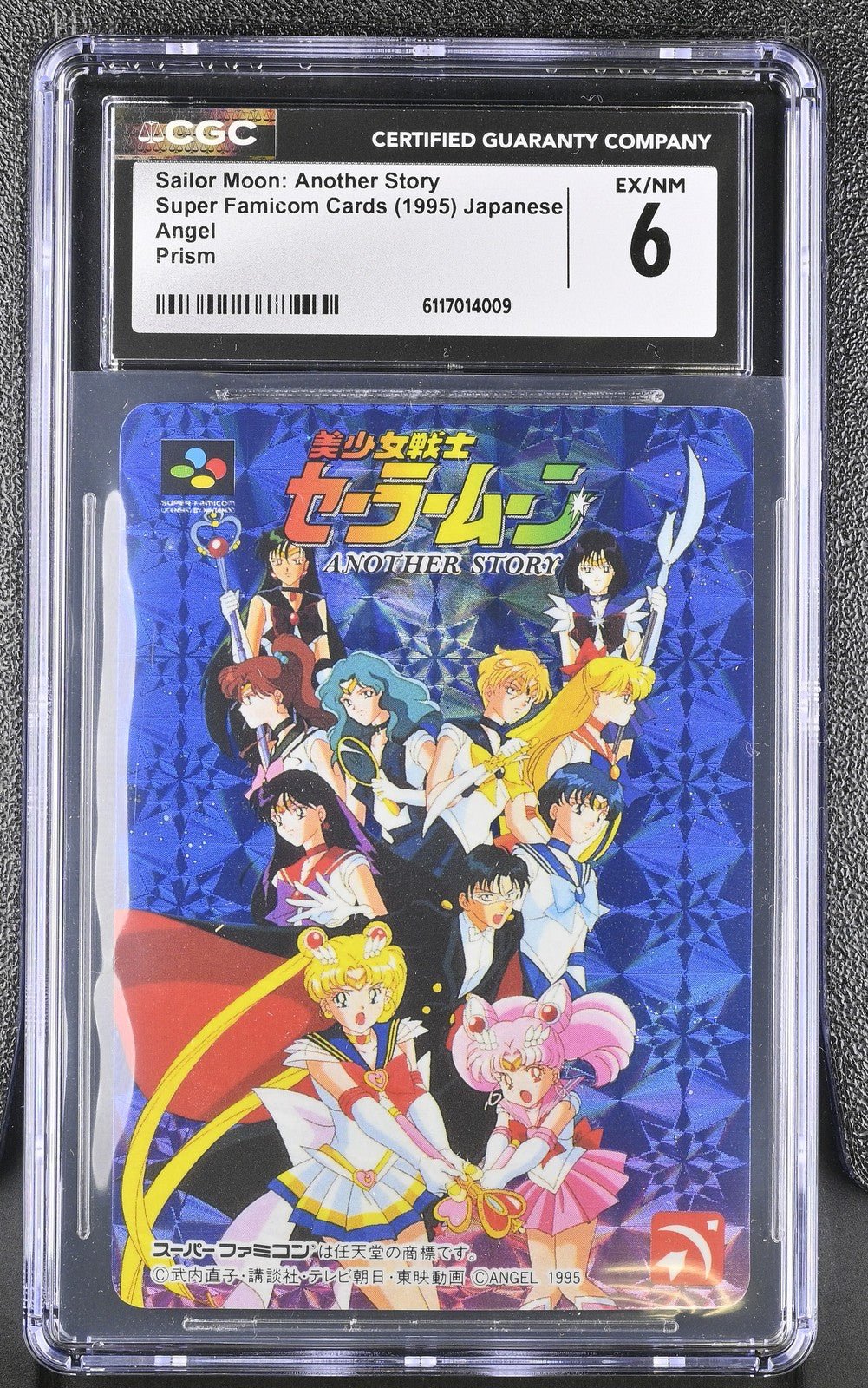 1995 Sailor Moon: Another Story Japanese Super Famicom Cards Prism CGC 6