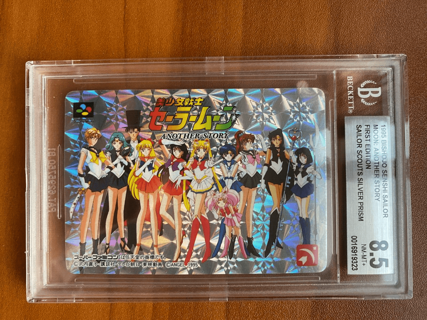 1995 Sailor Moon Another Story Silver Prism Nintendo Japanese BGS 8.5 PSA 1st