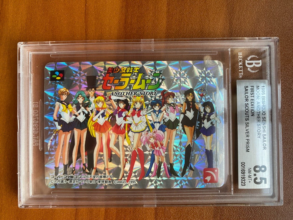 1995 Sailor Moon Another Story Silver Prism Nintendo Japanese BGS 8.5 PSA 1st