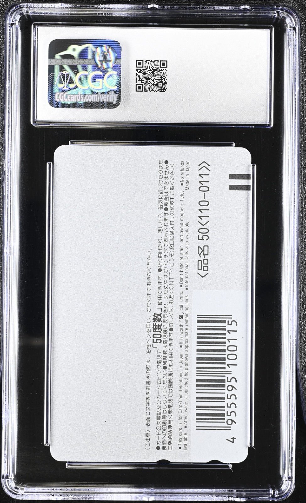 1995 SAILOR MOON S PHONE CARDS 1294 USAGI/AMI/REI/MAKOTO/MINAKO CGC 10 GEM MINT