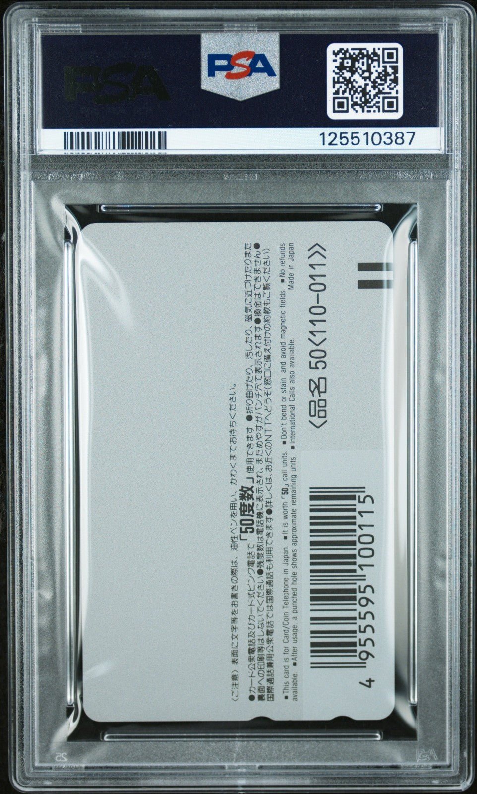 1995 WEEKLY SHONEN JUMP PHONE CARD DRAGON BALL JCC ALL APPLICANTS SERVICE PSA 10