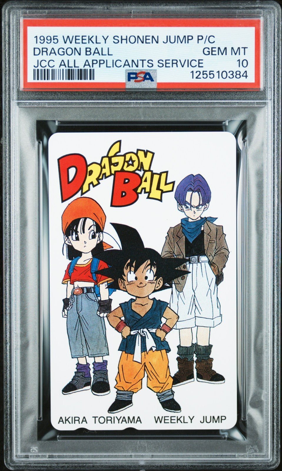1995 WEEKLY SHONEN JUMP PHONE CARD DRAGON BALL JCC ALL APPLICANTS SERVICE PSA 10