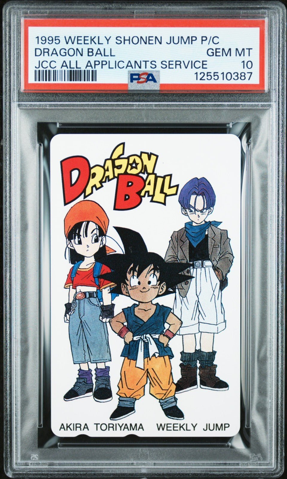1995 WEEKLY SHONEN JUMP PHONE CARD DRAGON BALL JCC ALL APPLICANTS SERVICE PSA 10
