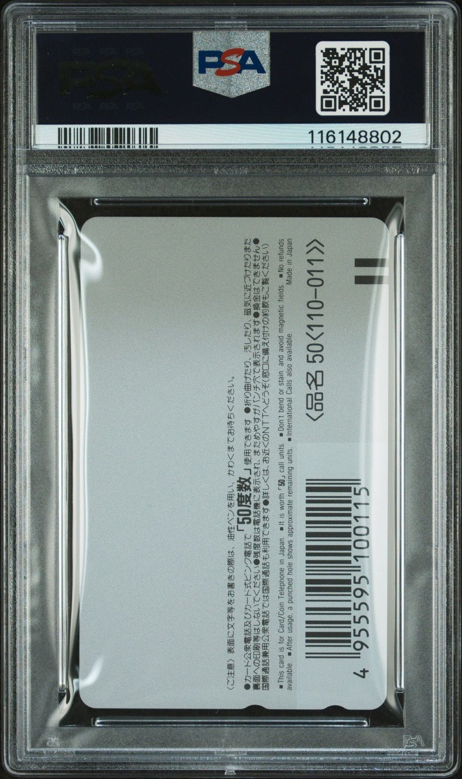 1995 WEEKLY SHONEN JUMP PHONE CARD DRAGON BALL JCC ALL APPLICANTS SERVICE PSA 10