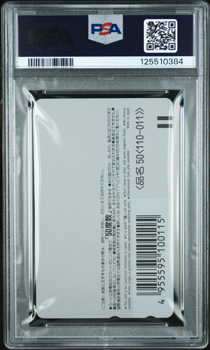 1995 WEEKLY SHONEN JUMP PHONE CARD DRAGON BALL JCC ALL APPLICANTS SERVICE PSA 10