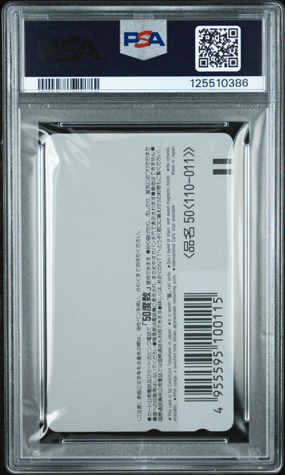 1995 WEEKLY SHONEN JUMP PHONE CARD DRAGON BALL JCC ALL APPLICANTS SERVICE PSA 10