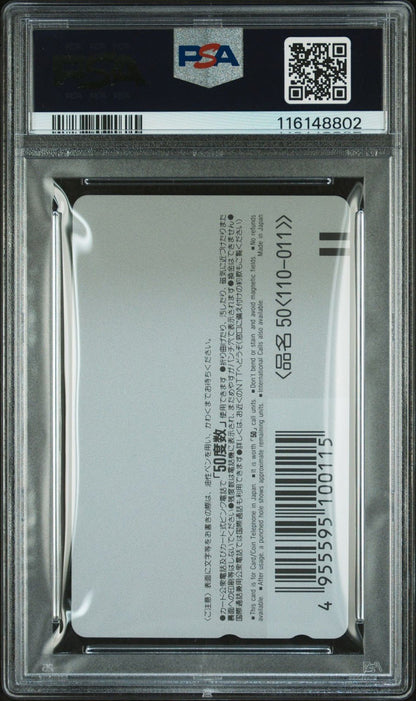 1995 WEEKLY SHONEN JUMP PHONE CARD DRAGON BALL JCC ALL APPLICANTS SERVICE PSA 10