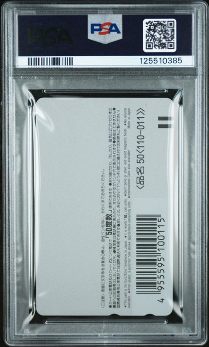 1995 WEEKLY SHONEN JUMP PHONE CARD DRAGON BALL JCC ALL APPLICANTS SERVICE PSA 10