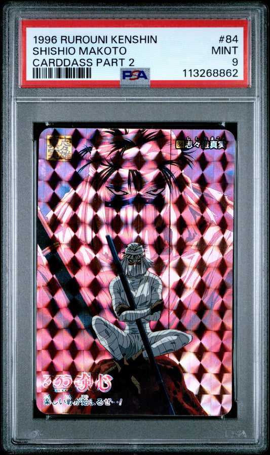 1996 84 Rurouni Kenshin Shishio Makoto Japanese Carddass 2 PSA 9